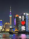 Shanghai%20foto1%20(002).jpg